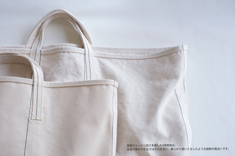 COAL BAG - Washed &STRAP - Small